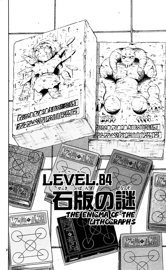 Konjiki no Gash! Chapter 84 2